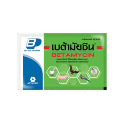 BETAMYCIN